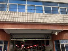 -花园菜市场