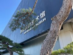 -罗红摄影艺术馆