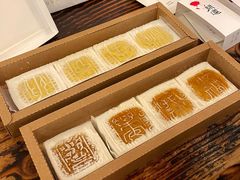 -阮大兴糕团(日月光中心店)