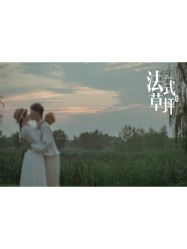 -时光印记婚纱摄影工作室·原创定制
