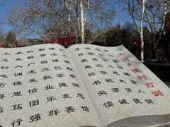 -大槐树寻根祭祖园
