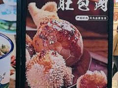 -古楼兰新疆抓饭(龙湖河西天街店)