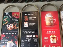 -星巴克(东莞莞城万科中心店)