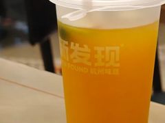 -新发现(金茂览秀城店)