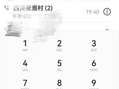 -西贝(宝乐汇店)