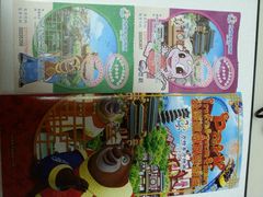 android_upload_pic-济南方特东方神画