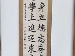 -炎黄艺术馆
