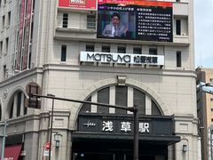 -浅草寺