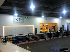 -CrossFit ShiFu美式综合体能训练馆