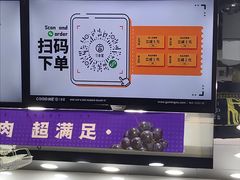 -古茗(潘水店)