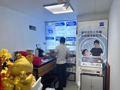 -沪睛眼镜蔡司官方授权店(金桥佳林路店)