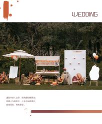 -HELLO你好婚礼婚庆策划