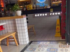-蛙一刀·麻椒鱼火锅(金仙桥店)