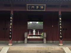 -孔庙学宫