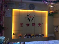 -艺米阳光Hair Salon