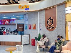 -CoCo都可(健翔桥店)