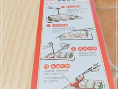 -荔银肠粉·非遗手藝(夫子庙店)