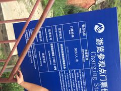 门面-芦芽山旅游度假区