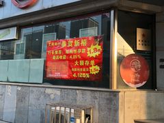 -中国工商银行商业城储蓄所