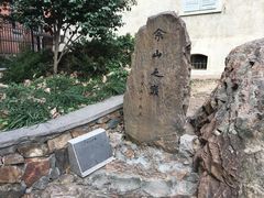 -上海佘山国家森林公园西佘山园