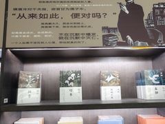 -PAGEONE(北京坊店)
