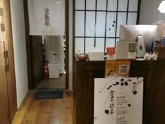 -三一行馆·日式禅意SPA足道·高空观景(解放碑店)