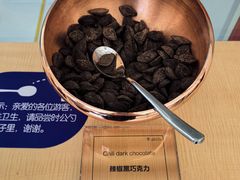 -歌斐颂巧克力小镇