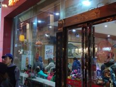 门面-肆姐面粉馆(坡子街店)