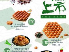 -广芳园·香港潮饮店(文化路店)