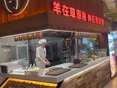 -西贝莜面村(朝阳大悦城店)