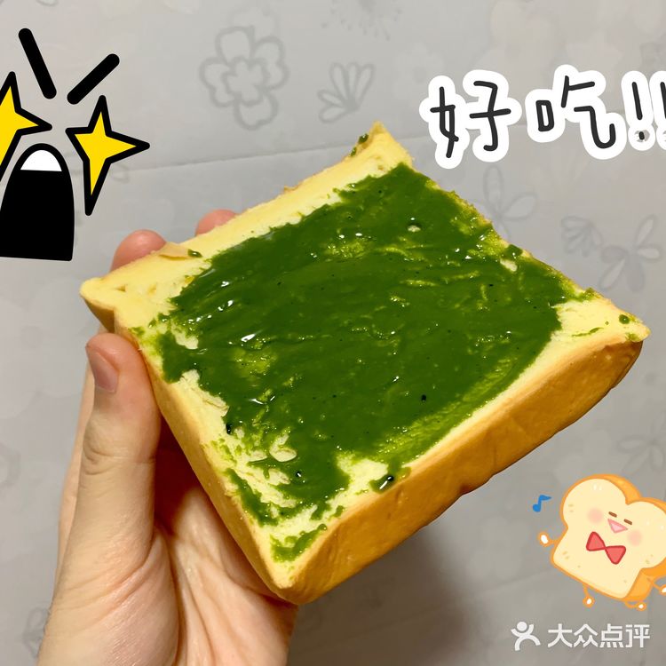 ️ 略带微苦的茶味中又有牛奶的香甜️