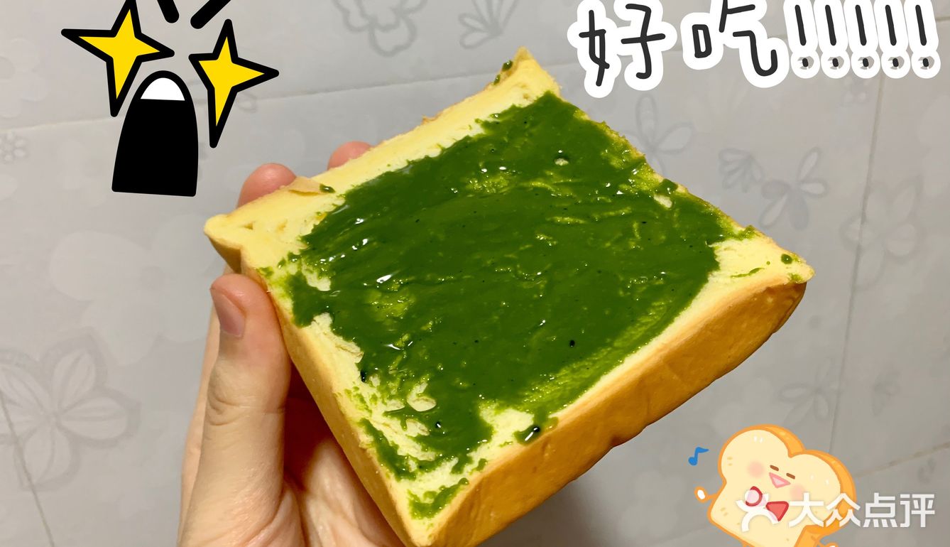 ️ 略带微苦的茶味中又有牛奶的香甜️