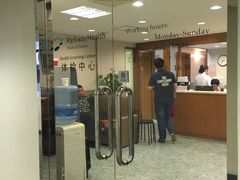 -百汇医疗健康管理与出国体检中心