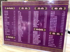 -肉燕扁食草包飯(东街店)