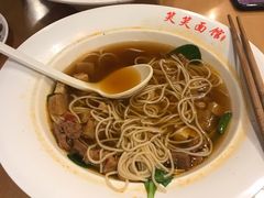 -笑笑面家(白兰路店)