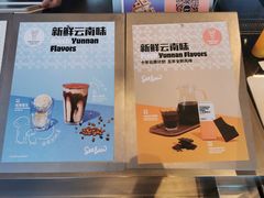 -Seesaw Coffee(朝阳大悦城店)