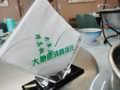 -大草原清真饭庄(沙河店)