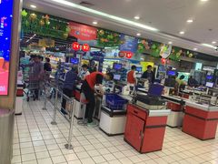-世纪联华(杭州新塘路店)