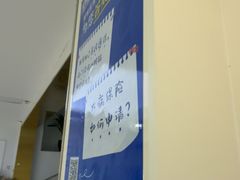 -美可普口腔医院(东街分店)