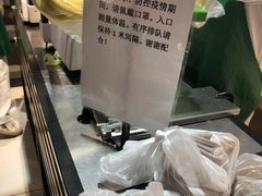 -家乐福(古北店)