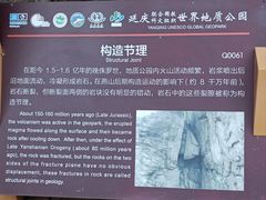 -乌龙峡谷景区