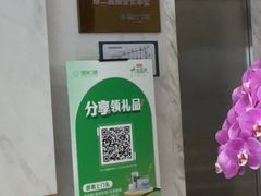 -登特口腔医院(鼓楼东街口店)