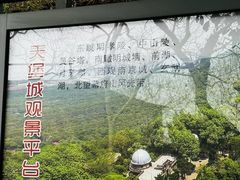 -紫金山天文台
