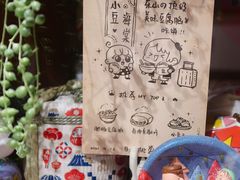 -小豆海棠(人民南路店)