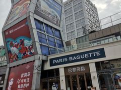 -证大大拇指广场(芳甸路店)