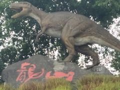 -自贡恐龙博物馆