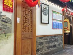 -津沽小院(天津之眼店)
