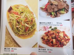 菜单-维吾尔餐厅(宜山路店)