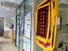 -瑞派天使宠物医院·神经外科·骨科·核磁(洛川中路店)
