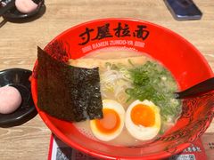 -寸屋拉面(凯德晶萃店)